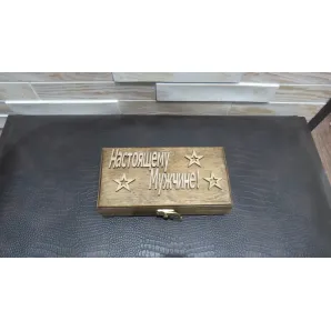 Набор «Настоящему мужчине»